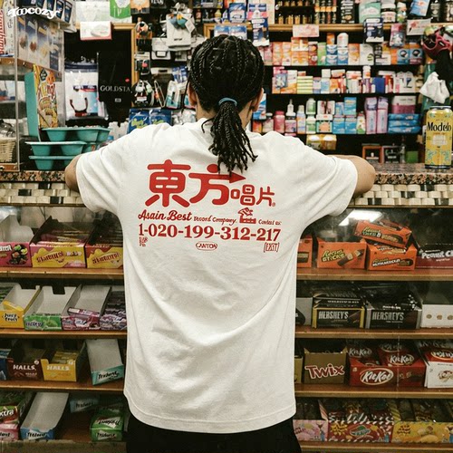 300g重磅纯棉小领口T恤2cozy