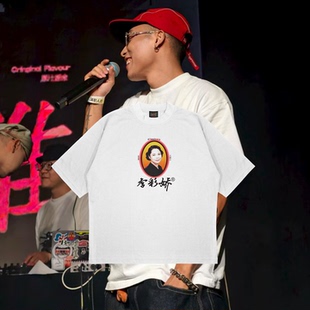 數(shù)碼 重磅純棉 原創(chuàng) 小領(lǐng)口T恤 亞文化男女學(xué)生短袖 李彩嬌 直噴