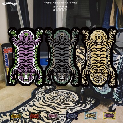 TOOCOZY双头虎仿羊绒版地毯潮流卧室客厅家居个性衣帽间拍照地垫