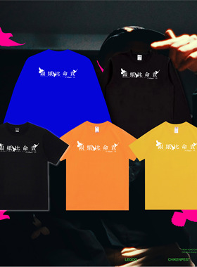 “银纸”国潮周边街头涂鸦印花短袖T恤男女夏季潮牌休闲体恤T恤