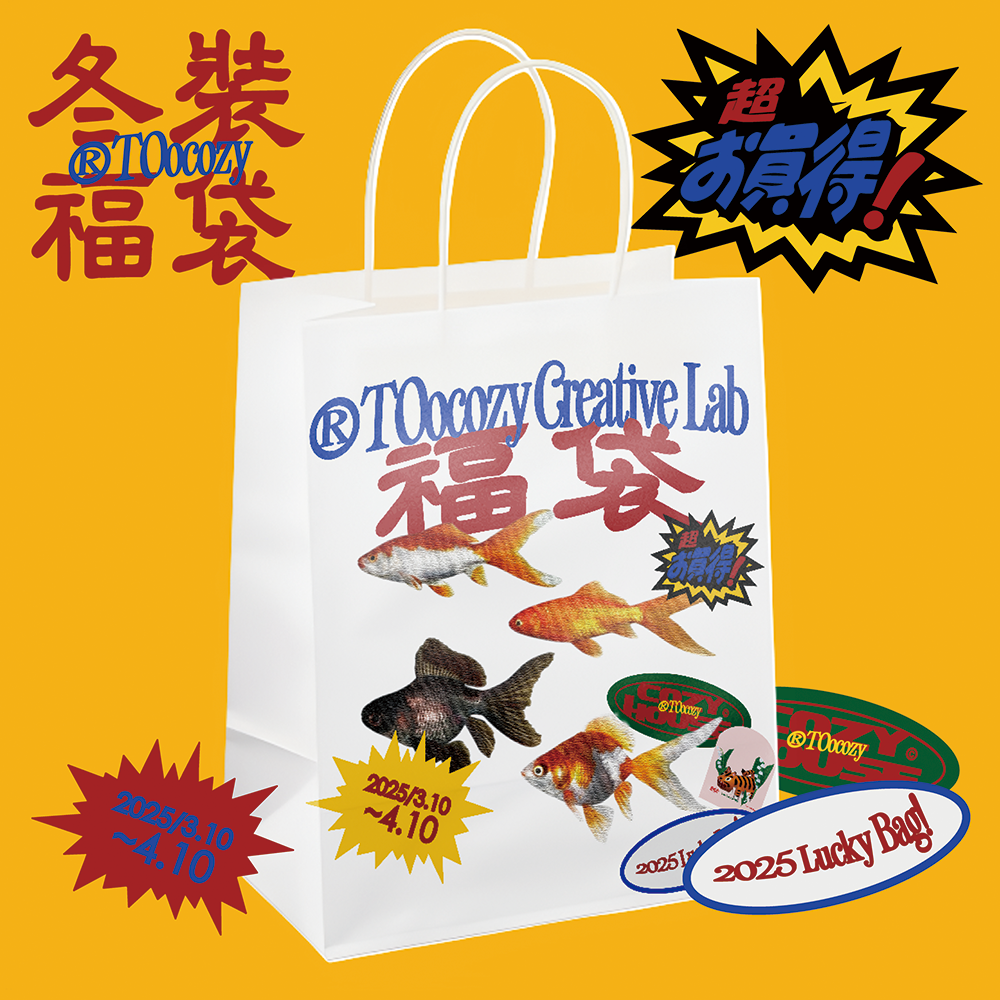 TOOCOZY 2025 秋冬装限量大福袋