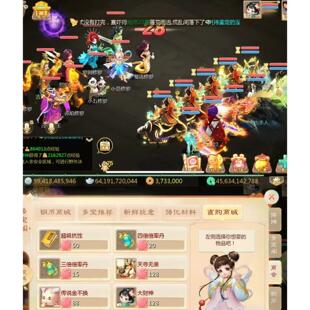 大话手游缥缈西游渡劫八卦心法仿官无限仙玉资源非单机GM后台定制