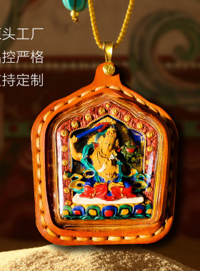 手绘擦擦唐卡纯牛皮嘎乌盒吊坠八大守护文殊四臂观音项链车挂