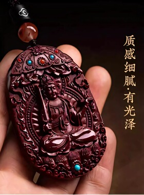 紫金砂朱砂八大守护神吊坠本命佛十二生肖挂件低含量镶嵌款朱砂