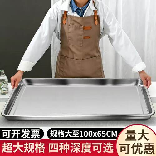 不锈钢长方形托盘多用盘