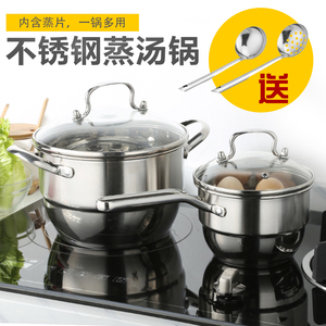 包邮不锈钢奶锅 汤锅婴儿煮热牛奶小蒸锅不粘锅加厚电磁炉通用