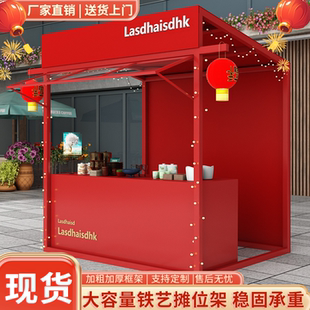 广场商业街棚架户外流动地摊展示架创意市集公园草坪美食摊位