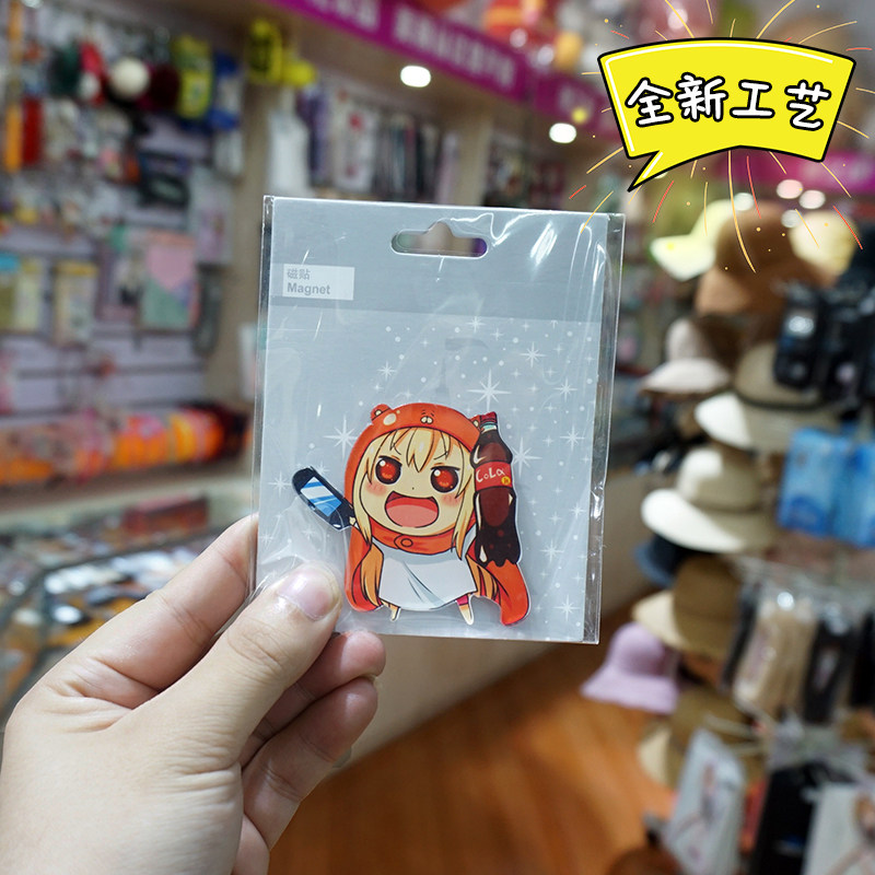 日本可爱卡通动漫冰箱贴土间埋 小埋 软磁磁贴萌妹懒人人物干物女