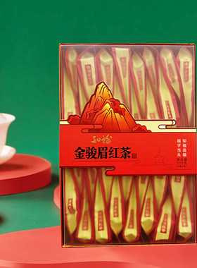 【4盒128】知福茶叶武夷山金骏眉红茶叶蜜香型透明盒装200g