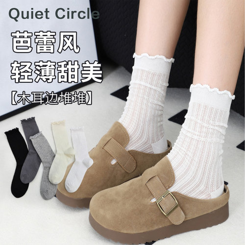 miu里miu气白色芭蕾风中筒袜