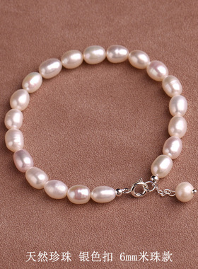 淡水珍珠手链女简约小众手串送母亲女友闺蜜生日礼物