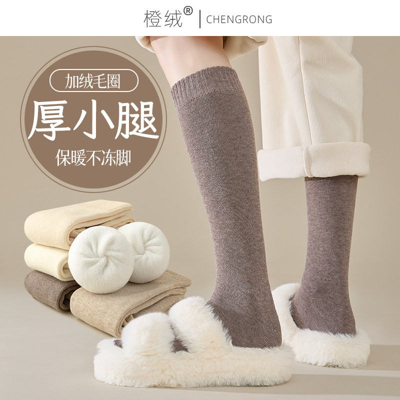 小腿袜子女秋冬保暖长筒袜加绒加厚防滑及膝中筒冬季高筒月子长袜,女士内衣/男士内衣/家居服,长筒袜,淘宝优惠券,粉丝福利购,淘宝优惠卷