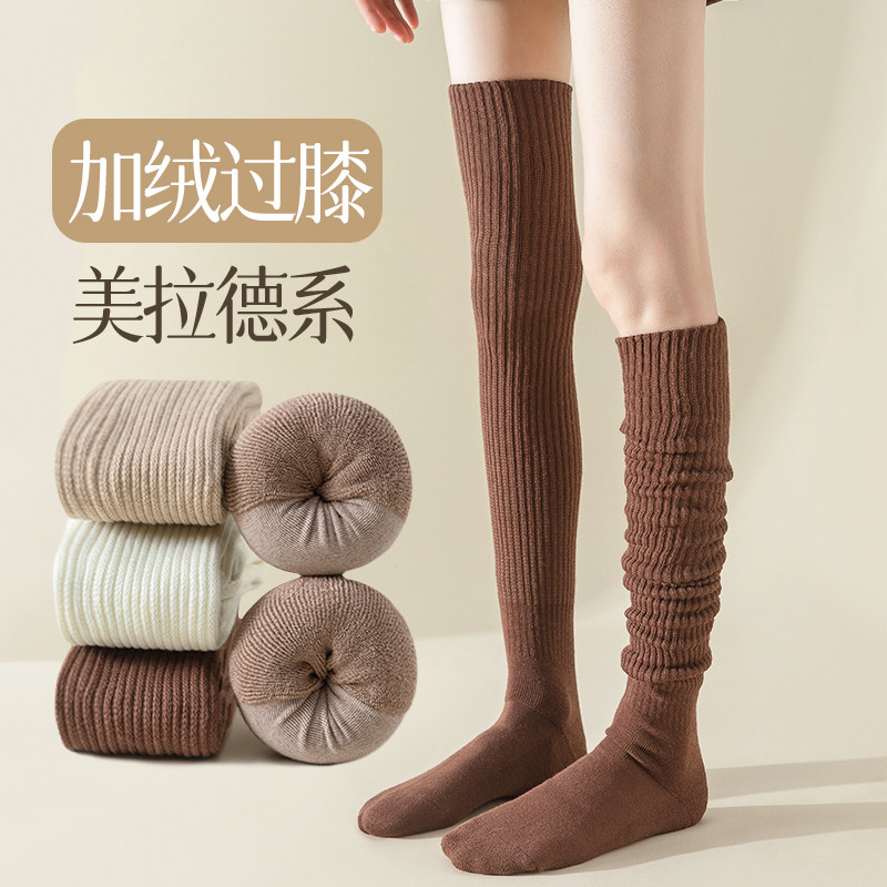 过膝袜女长筒袜子女秋冬季加绒加厚保暖高筒护膝长腿大腿袜美拉德,女士内衣/男士内衣/家居服,长筒袜,淘宝优惠券,粉丝福利购,淘宝优惠卷