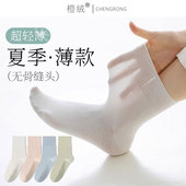 无骨袜子女夏季 棉袜防臭中筒袜夏天白色堆堆袜松口月子袜超薄 薄款