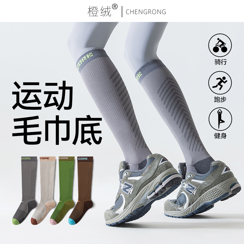 运动毛巾底小腿袜女无骨吸汗防臭