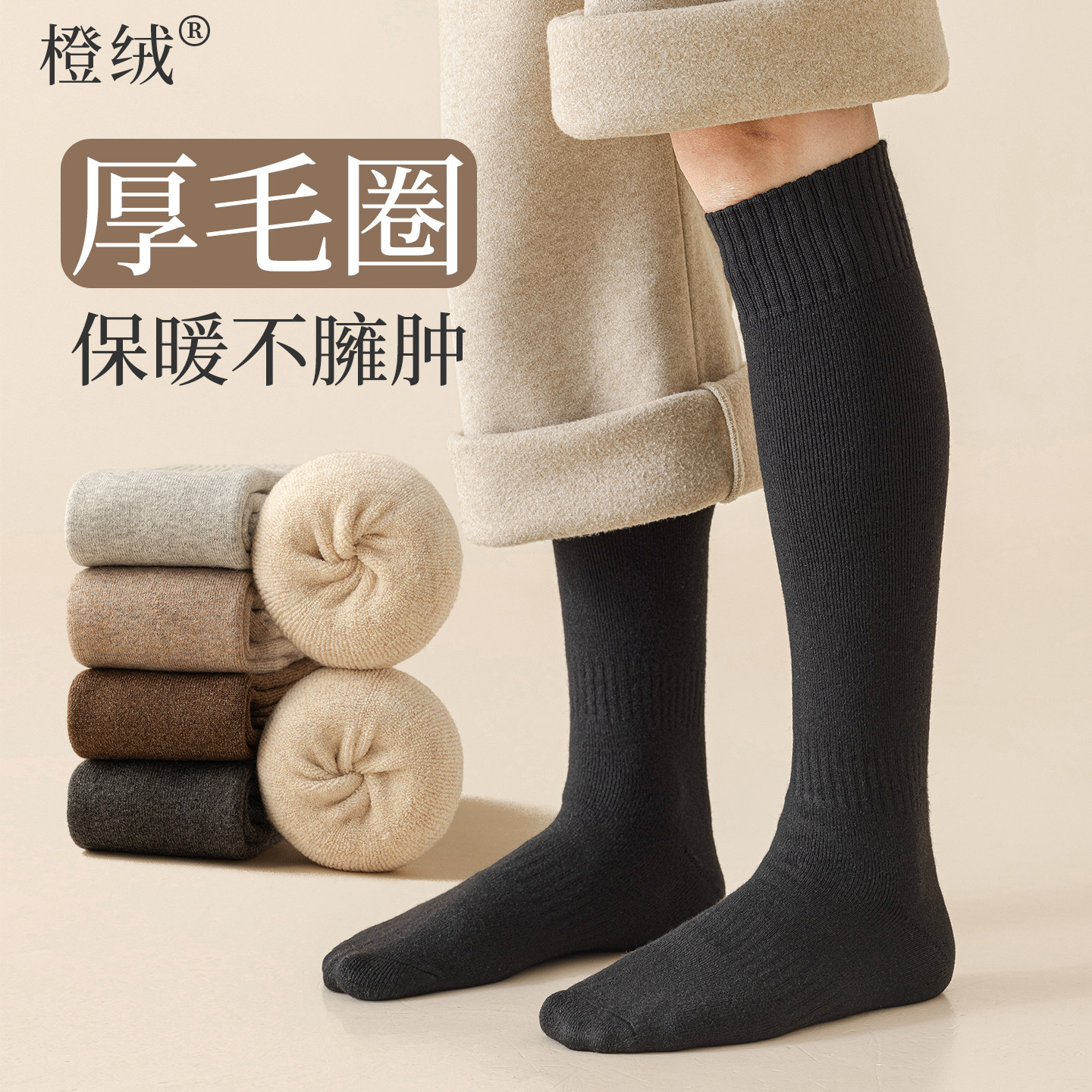 长筒小腿袜子男秋冬季加绒加厚保暖中筒袜冬天男士黑色高筒毛圈袜,女士内衣/男士内衣/家居服,长筒袜,淘宝优惠券,粉丝福利购,淘宝优惠卷
