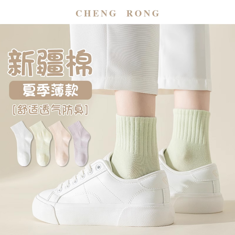 【夏季薄款无骨】袜子女