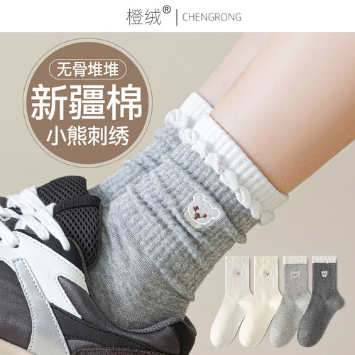 日系小熊刺绣堆堆袜子女中筒棉袜