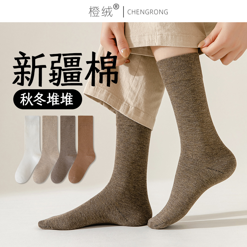 【秋冬加长堆堆】抗起球中筒女袜