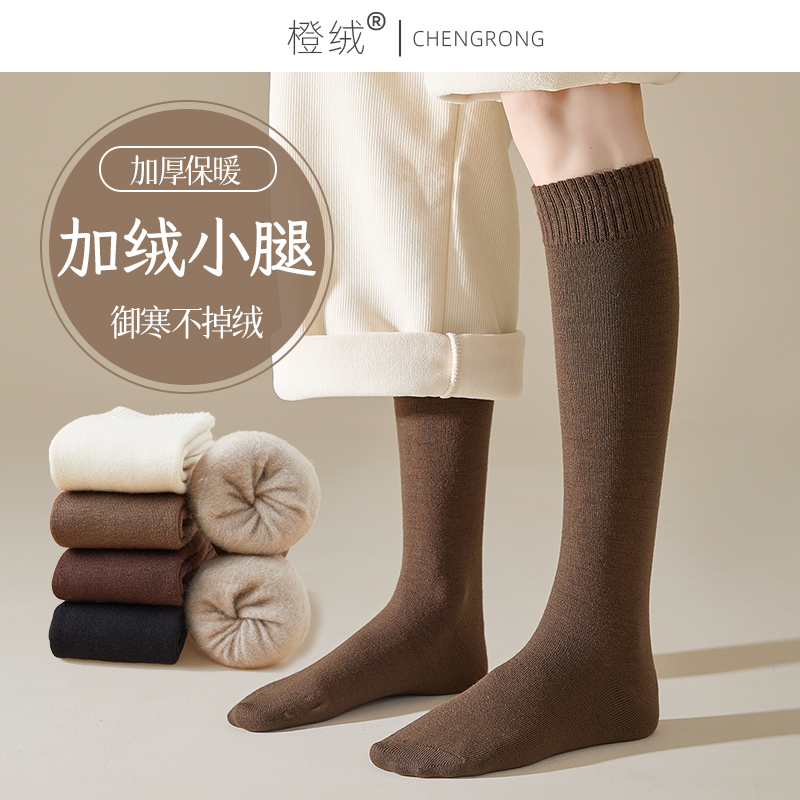 冬季小腿袜女加绒加厚保暖长筒袜