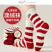 本命年澳绒袜子女秋冬款 加厚保暖中筒袜属马年红色礼盒装 新年长袜