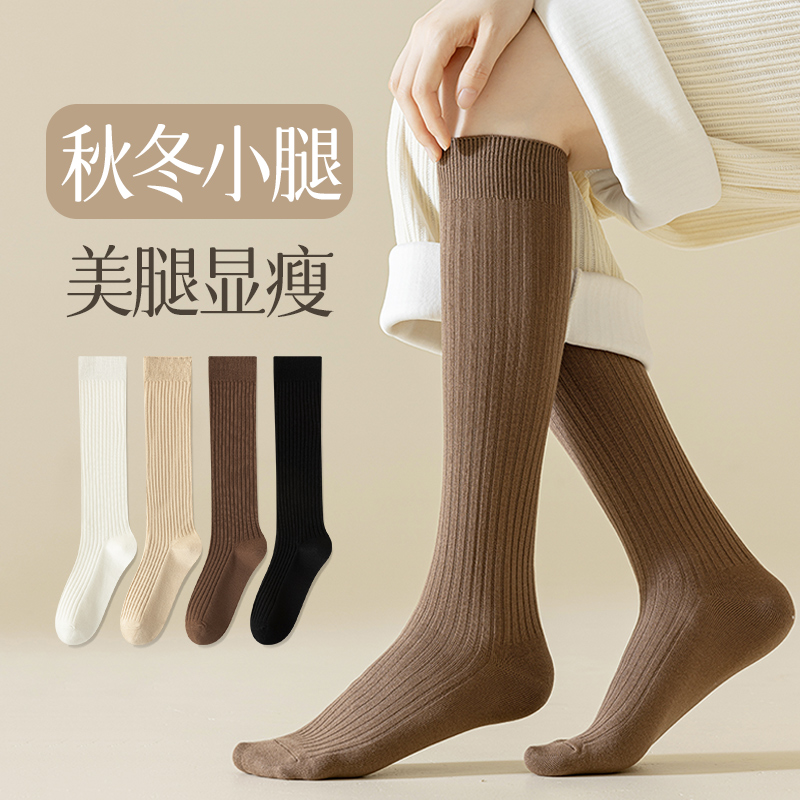 【美腿显瘦】秋冬双针女士小腿袜