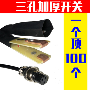 逆变器一体机机头夹子升压器三线三孔两孔3孔手动加厚开关锂电池