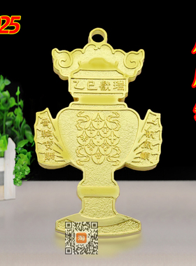 李居明蛇年吉祥物2025十二生肖蛇猪猴虎战无不胜压胜钱压岁钱摆件