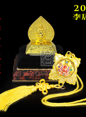 李居明2025蛇年吉祥物马头观音吉祥串汽车平安宝车载车座摆件