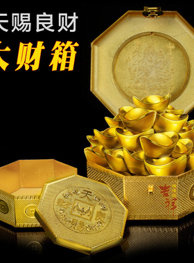 吉祥物大黑天风水旺财运摆件