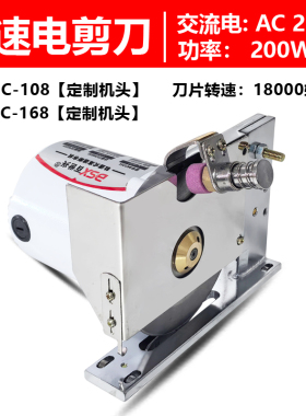 电动切刀裁剪机电剪刀高压220V电动圆刀切布机 服装皮革布料