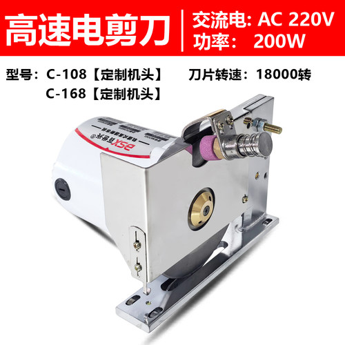 电动切刀裁剪机电剪刀高压220V电动圆刀切布机 服装皮革布料