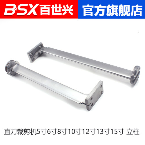 ESM款直刀电剪刀刀架立柱刀壳组件 自动磨刀裁剪机切布机刀架
