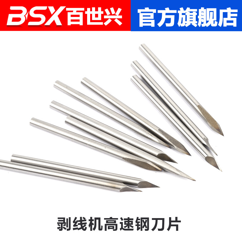 废电缆剥线手动机小划刀片图片
