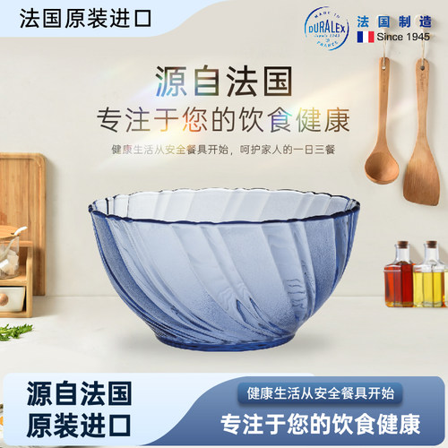 法国易清洗钢化玻璃餐具