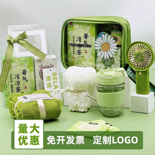 夏日送员工清凉一夏大礼包定制防暑降温用品套装礼盒夏季高温慰问