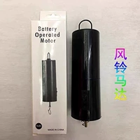 Роторный двигатель (батарея АА)