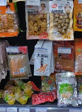 杂品牛肉扒鸡火腿香肠散装