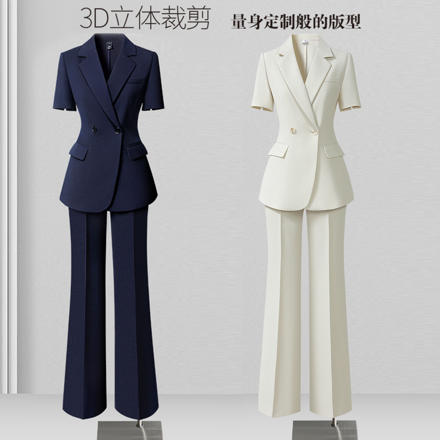 西装套装女高级外套小休闲夏薄款气质时尚面试案场2026正装工作服