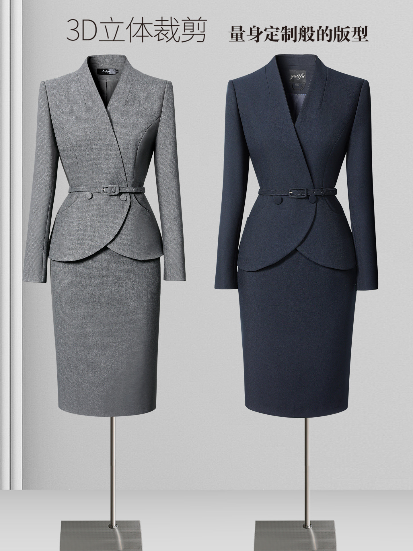 职业套装女气质时尚秋冬高端空姐案场客服西装套裙珠宝店工作服,模玩/动漫/周边/娃圈三坑/桌游,Cosplay女装/cos女装,淘宝优惠券,粉丝福利购,淘宝优惠卷