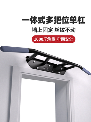 WRGD Portal Single Barbar One -In -One Multi -Piector -To -Plusal Murfition House Wall Wanty Family Fitness Equipment