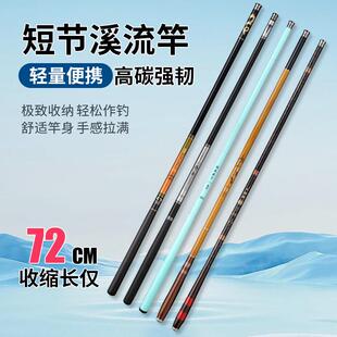 便携式2米7鱼竿迷你小手竿钢笔小型台竿超短节超轻溪钓路亚2.7m
