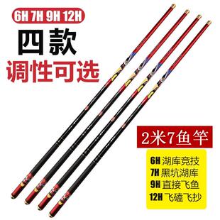 便携式2米7鱼竿迷你小手竿钢笔小型台竿超短节超轻溪钓路亚2.7m