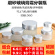 磨砂玻璃膏霜分装 瓶5 100g面霜盒化妆品乳液瓶旅游便携空瓶小样瓶