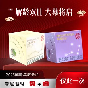 睿 「Y」解龄 势