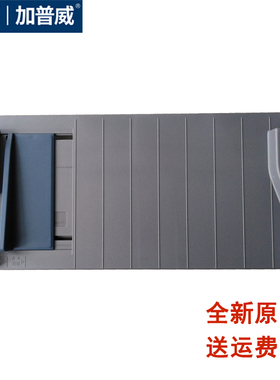 加普威打印机TH850 TH880托纸板原装送纸盘拖纸架TH850G 880G配件