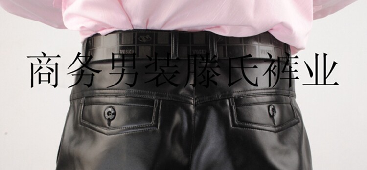 Pantalon cuir homme droit pour automne - Ref 1484646 Image 3