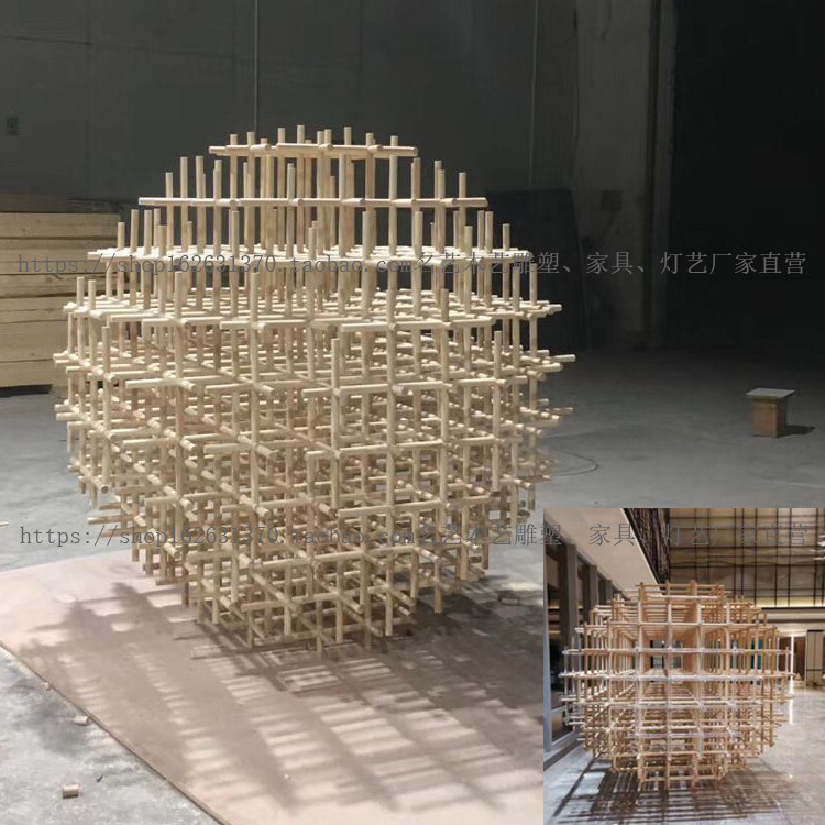 创意格栅艺术雕塑摆件公共展台