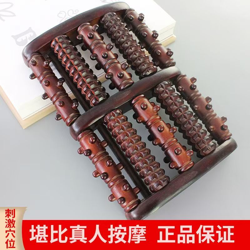 足底按摩器木质家用滚轮式实木足疗器家用脚底穴位按摩器父母礼品