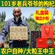 包邮 枸杞子宁夏特级500g礼盒正宗中宁免洗大粒独立小包装 红构苟杞